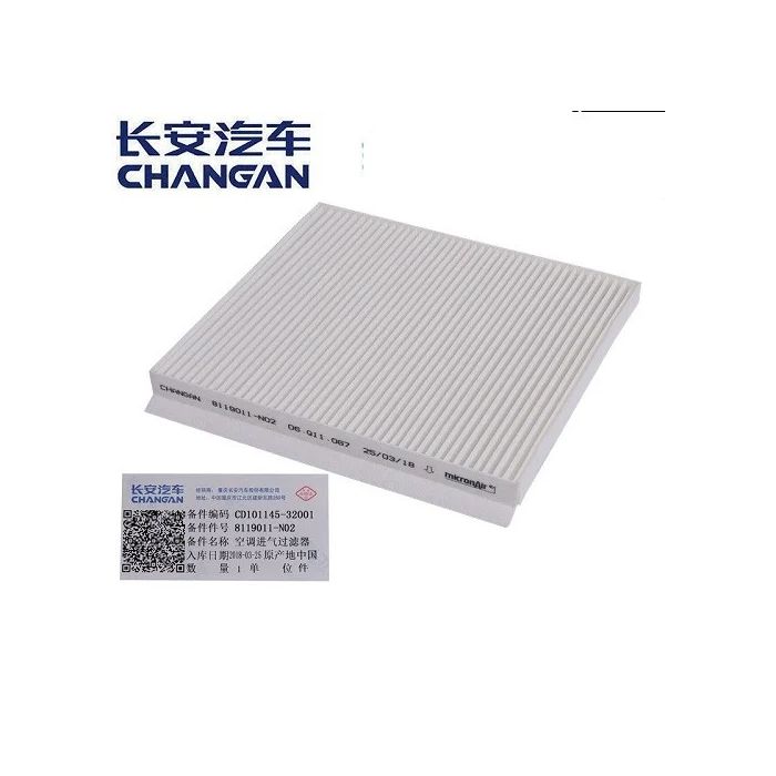 FILTER ASST AC CS75   2017-2019/فلتر المكيف CS75   2017-2019