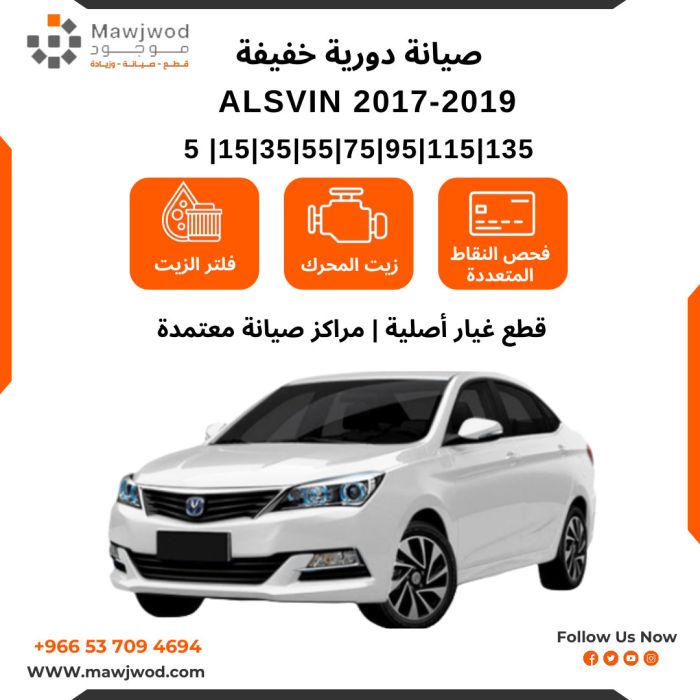 SPM-CHN-Alvin2017-5K