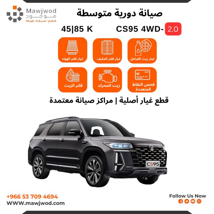 SPM-CHN-CS954WD-45K-2.0