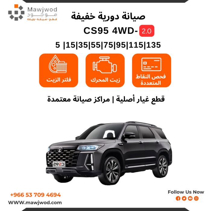 SPM-CHN-CS954WD-5K-2.0