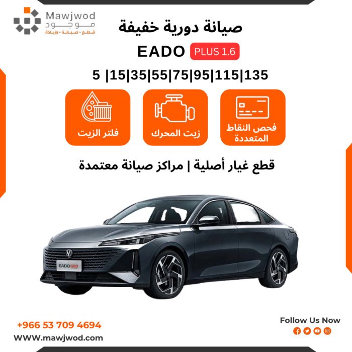 SPM-CHN-EADOp2021-5K-1.6