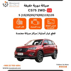 SPM-CHN-CS752WD-5K-1.8