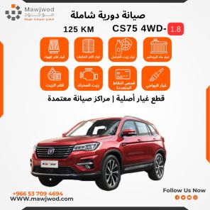 SPM-CHN-CS754WD-125K-1.8