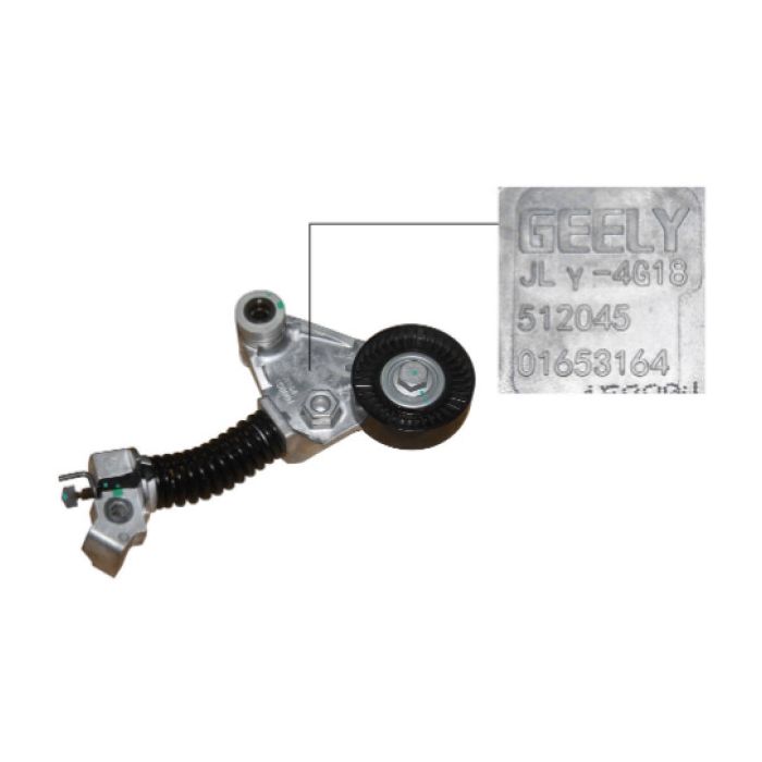 1073002900-_-شداد سير خارجي جيلي EC7 +GS 20