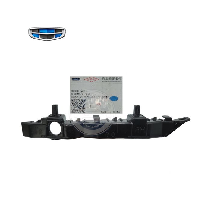 6010007900-_-عضمه صدام امامي يمين جيلي GT اصلي