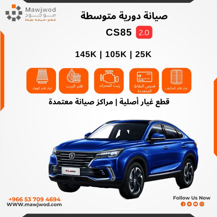 SPM-CHN-CS85-25K-2.0