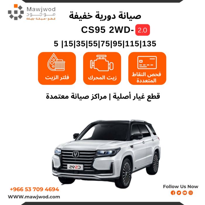 SPM-CHN-CS952WD-5K-2.0