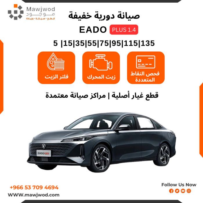 SPM-CHN-EADOp2021-5K-1.4