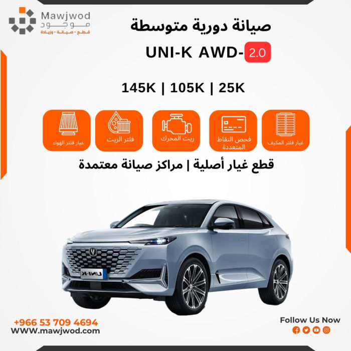 SPM-CHN-UNI-KAWD-25K-2.0