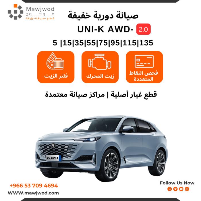 SPM-CHN-UNI-KAWD-5K-2.0