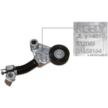 1073002900-_-شداد سير خارجي جيلي EC7 +GS 20