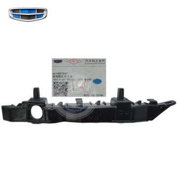 6010007900-_-عضمه صدام امامي يمين جيلي GT اصلي