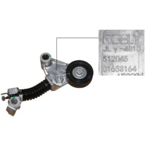 1073002900-_-شداد سير خارجي جيلي EC7 +GS 20