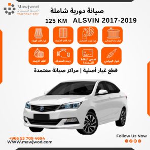 SPM-CHN-Alvin2017-125k