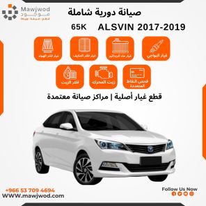 SPM-CHN-Alvin2017-65k