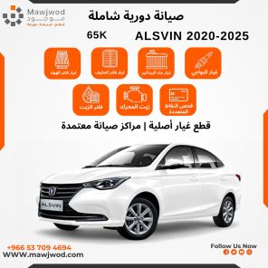 SPM-CHN-Alvin2020-65k