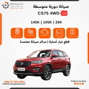 SPM-CHN-CS754WD-25K-1.8