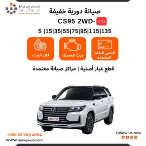 SPM-CHN-CS952WD-5K-2.0