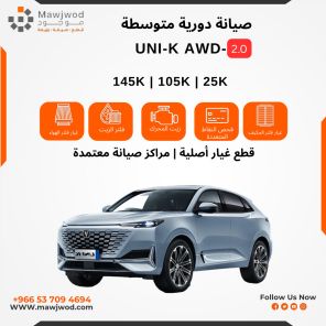 SPM-CHN-UNI-KAWD-25K-2.0