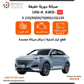 SPM-CHN-UNI-KAWD-5K-2.0